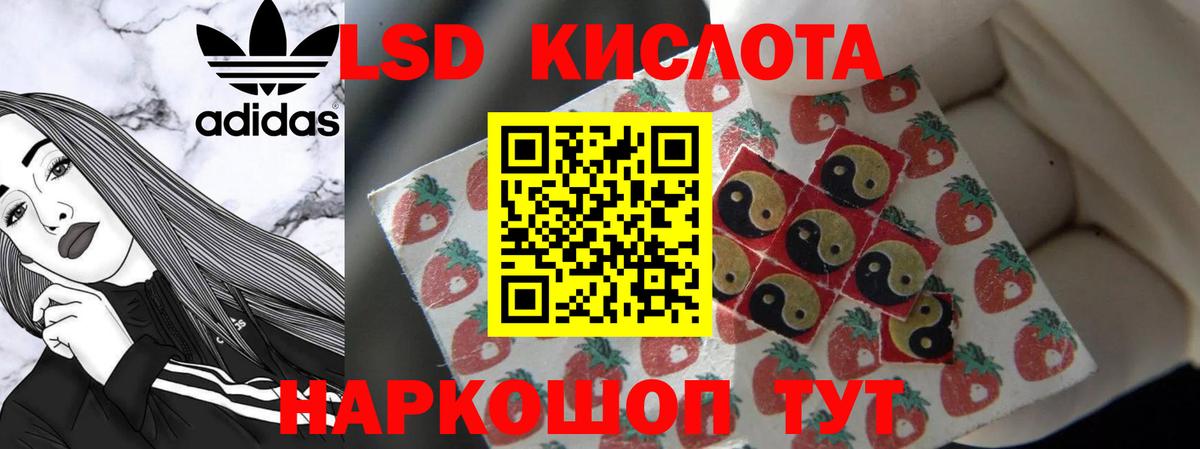 Лсд 25 экстази ecstasy Назрань
