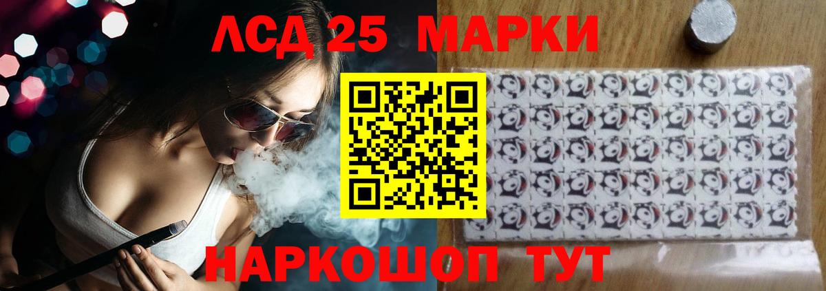 Назрань  Лсд 25 экстази ecstasy  Вход с VPN  Лсд 25 экстази  LSD-25 экстази кислота 