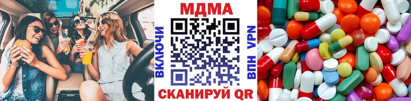 MDMA Molly  мориарти телеграм  Назрань 