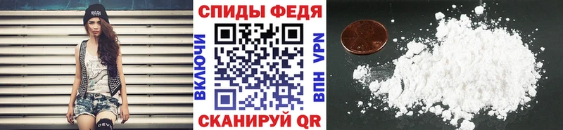 МЕТАМФЕТАМИН Methamphetamine Назрань