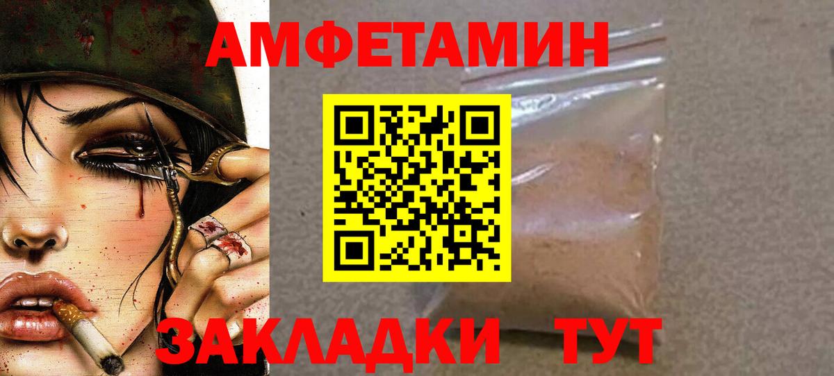 Первитин кристалл  Вход с VPN  Назрань 