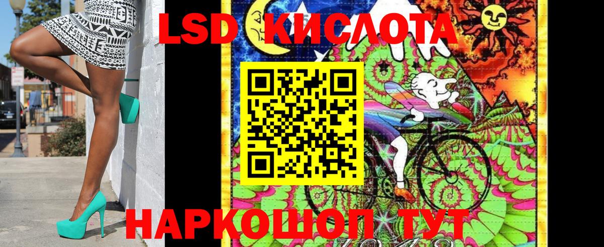 Наркотические марки 1500мкг Назрань