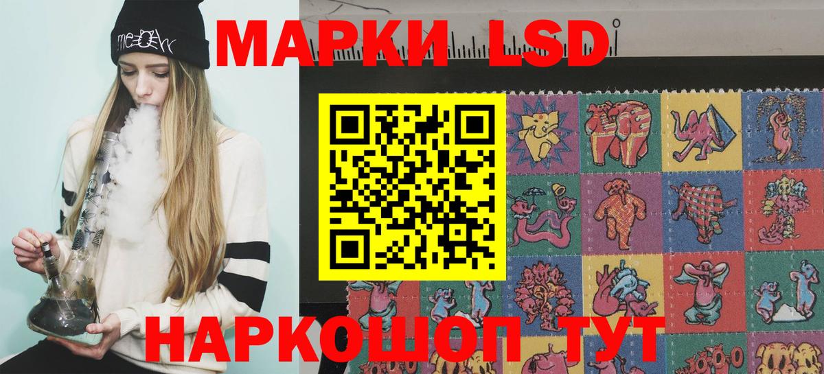 Наркотические марки 1500мкг  даркнет сайт  Назрань 