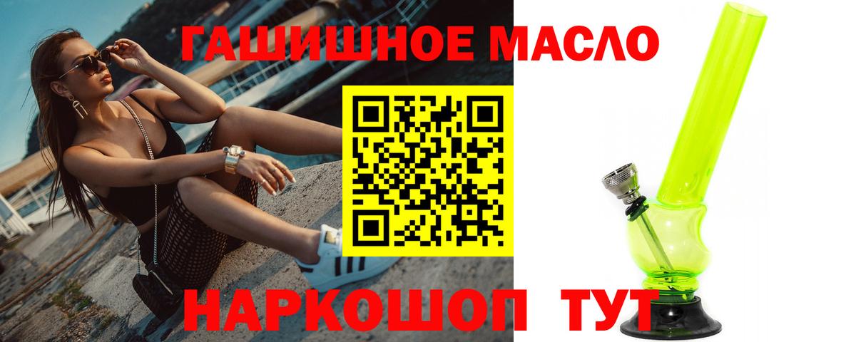 Дистиллят ТГК концентрат  Вход с VPN  Назрань 