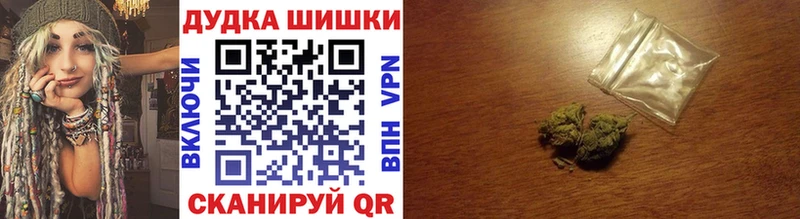 Шишки марихуана VHQ  Назрань 