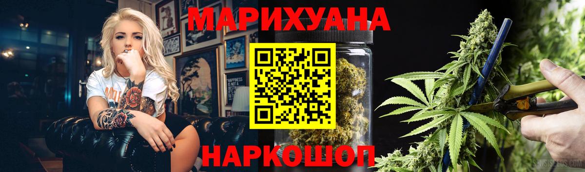 Марихуана сатива  Марихуана планчик  Вход с VPN  Марихуана гибрид  Назрань  Шишки марихуана LSD WEED 